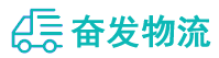 中山到东源县物流公司